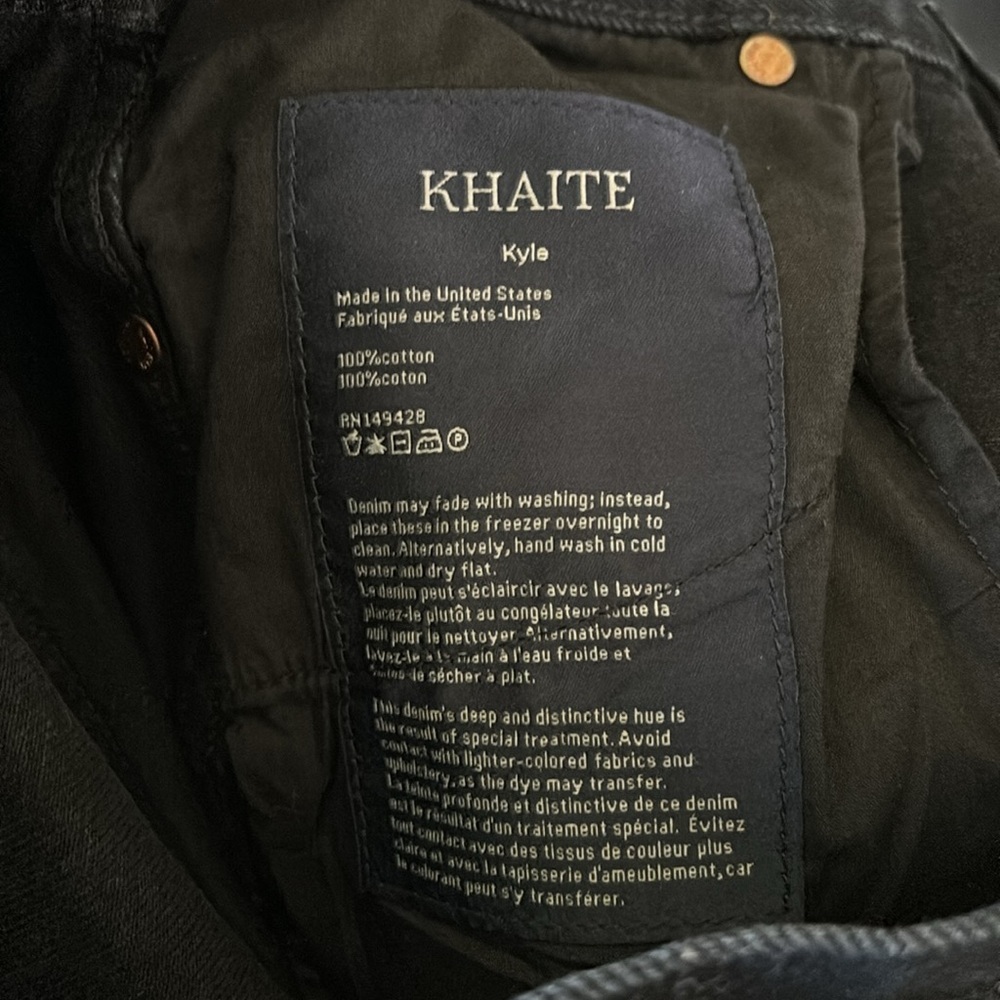 Khaite Kyle Jeans - Picture 7 of 7